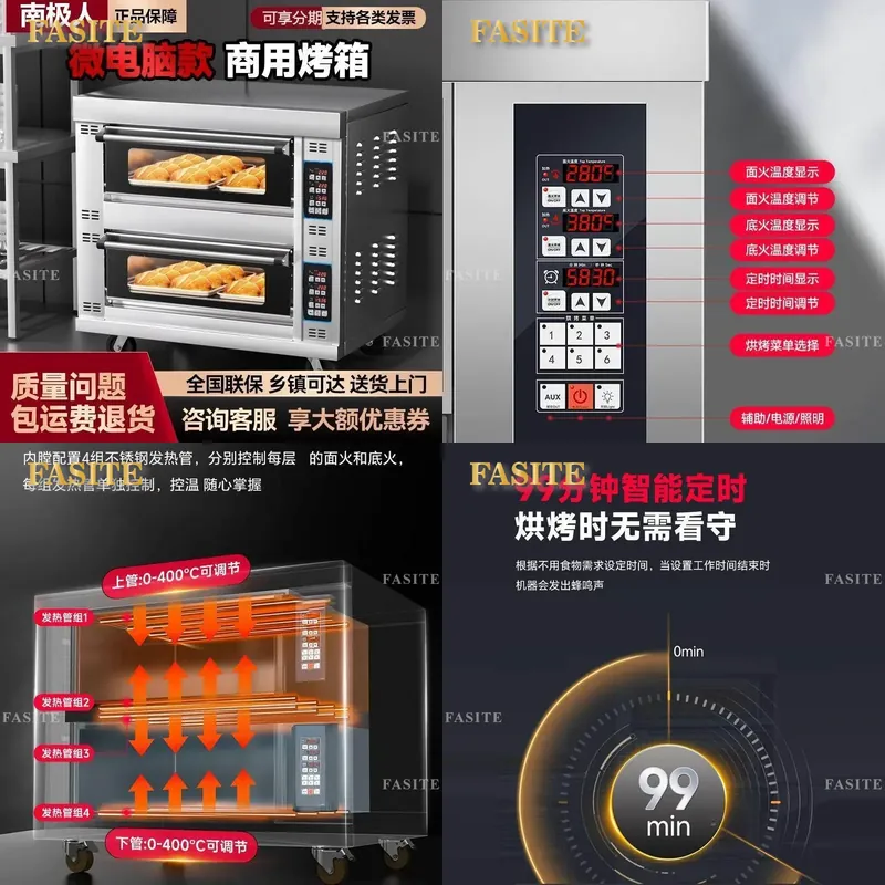 Commercial Kitchen Baking Equipment - 상업용 전기 가스 오븐 대용량 케이크